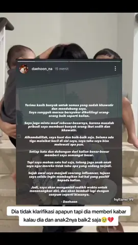 Dia kuat bgt ya Allah#fyp #daehoonjulia #daehoon #julie 