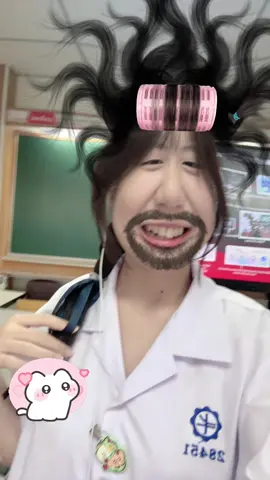 ขอให้ถุกหวยย #ประสานมิตร #012 