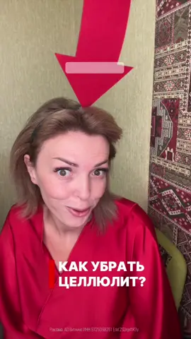 Чтобы сохранить молодость и здоровье, занимаемся собой  в комплексе, - массажи, спорт, витамины, хлорофил.   Арт вб 331259915