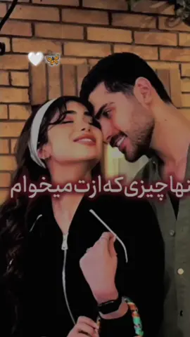 Enjoy use your 🎧🎧🎧 #football #💔🥀 #fyp #پشتون_تاجیک_هزاره_ازبک_زنده_باد🇦🇫 