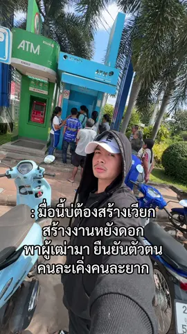 2000 เป็นเหตุครับ 🤣 #ต้องลองๆ 