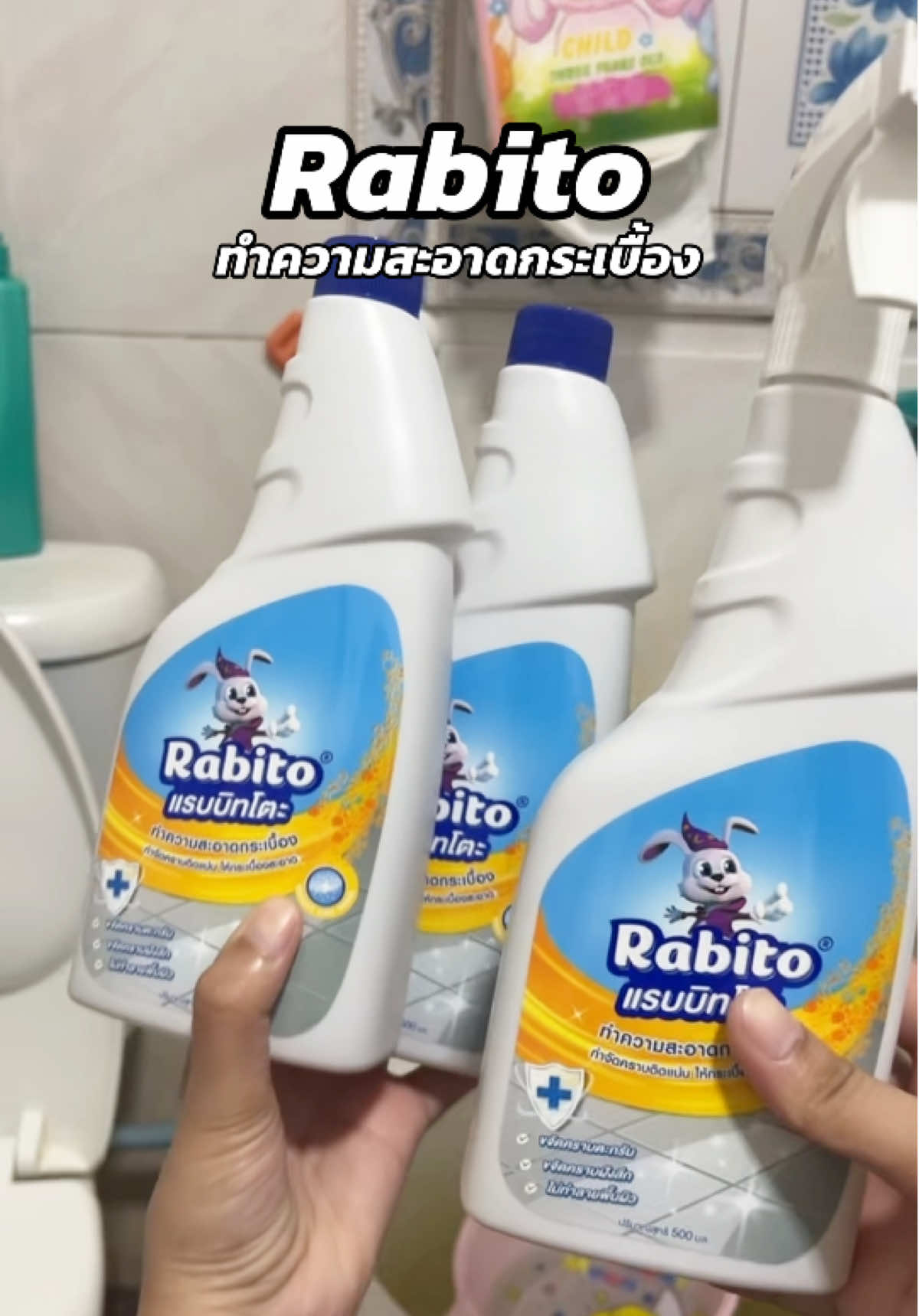 กระเบื้อง สะอาดง่ายๆ #กระเบื้อง #ห้องน้ํา #ทําความสะสะอาด 