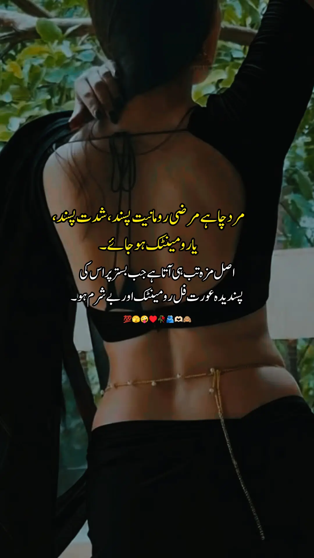 Aesa hi h na?🤪🫣🙈😘🥀🔥🫶🏻🤗🫂