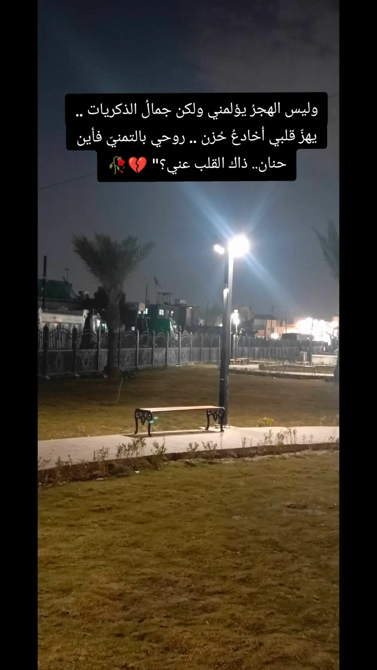 #الشعب_الصيني_ماله_حل😂😂 