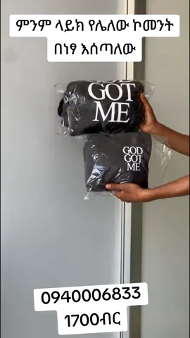 #varal_tik_tok_video #yourpage #ethiopian_tik_tok 