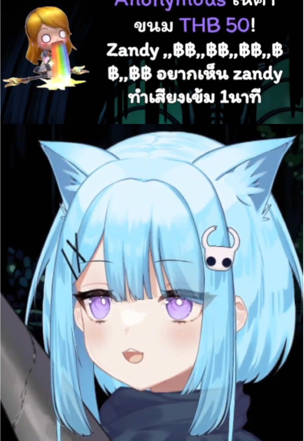 เสียงเข้มพอไหม #hollowknight #vtuber #zandy31a #วีทูปเบอร์ 