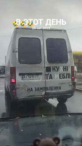 #ВэтотДень #юморист #приколыдослёз 