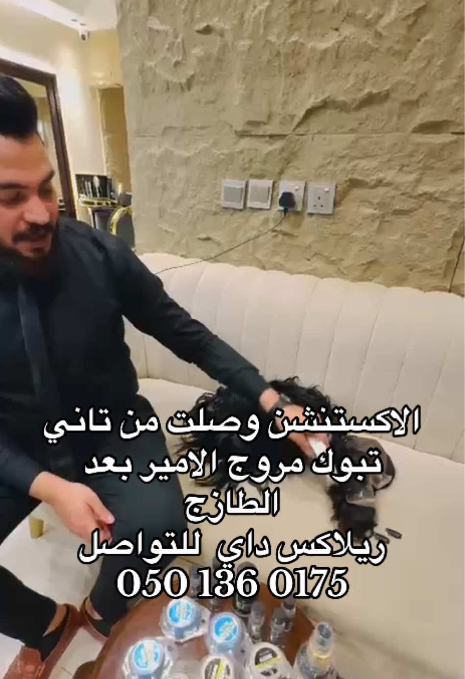 #اكستنشن_تبوك #تبوك #تبوك_الورد_تبوك_تيماء_ضباء_حقل #اكسبلور_تبوك #مشاهير_تبوك 