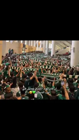 #alahli #الاهلي #جالينو #الاهلي_حياتنا #يوم_الاثنين 