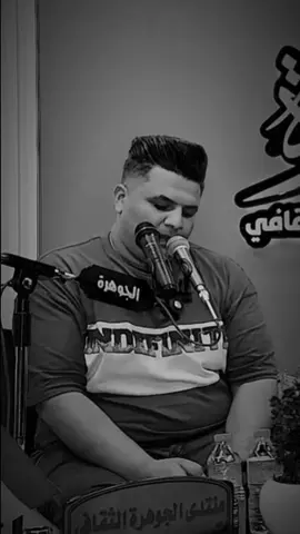 من الفجر للفجر صاحي 😢😢 #مشاهير #ترندات_تيك_توك #مشاهير_تيك_توك #ترندات #محمدثامر 