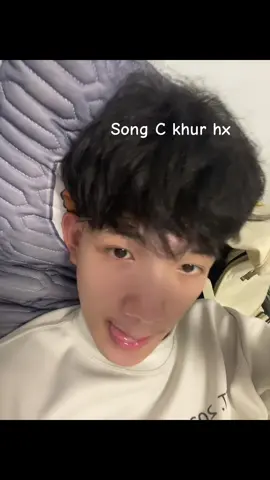 អង្រួន❤️‍🩹 #fyp #viral 