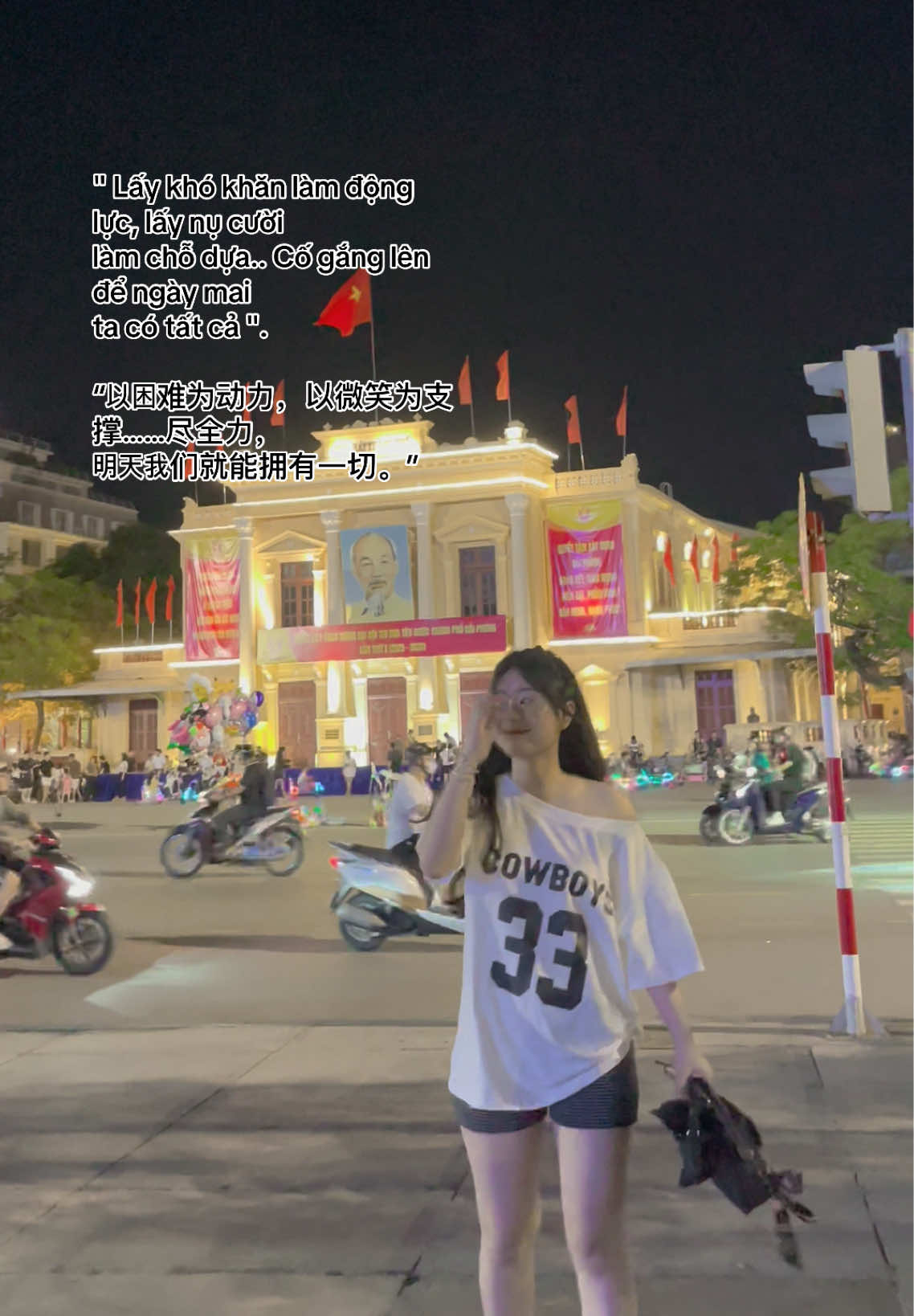 Set e mặc có bán ạ #xuhuongtiktok #15haiphong #xuhuong #VoiceEffects @Cô Nàng Thư Giãn 