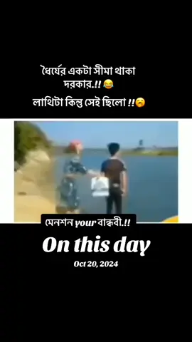 #onthisday 