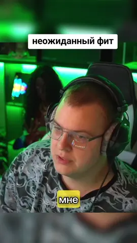 twitch: 5opka #5opka #bo55ik #5opkamemes #пятерка #42 