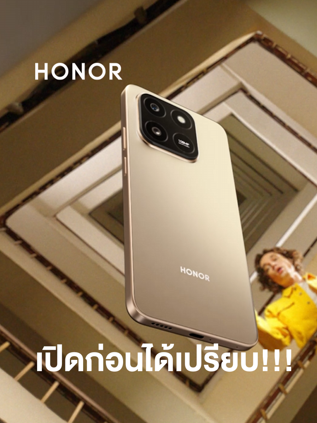พร้อมให้คุณสัมผัสแล้ววันนี้! HONOR X7d ถึก ทน คุ้ม ไปอีกขั้น พร้อม AI เปิดตัววันแรกกับราคาสุดจึ้ง กับฟีเจอร์สุดปัง  #HONOR #HONORThailand #GoBeyond #HONORX7d #ถึกทนคุ้มไปอีกขั้นพร้อมAI