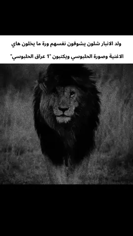 صارت.  .  .  .  .  .  .  .  #الشعب_الصيني_ماله_حل #اكسبلورexplor #fyp #iraq #رياكشنات 