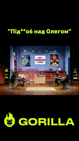 #сотканагорилу #top #rekomendasi #горила100 #100x100 