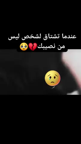 رغم انني لا اعرف توقيت حضورك لكن قلبي يشعر بوقع مرورك ما ان تاتي يفيض عبير شوقك فأشتم عطر حنينك وتبقى آثار لهفتك بين الكلمات فسلام لعينيك التي تقرأ