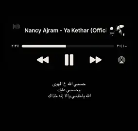 #typ #rtx #fypシ゚ #tr #k حسبي الله 