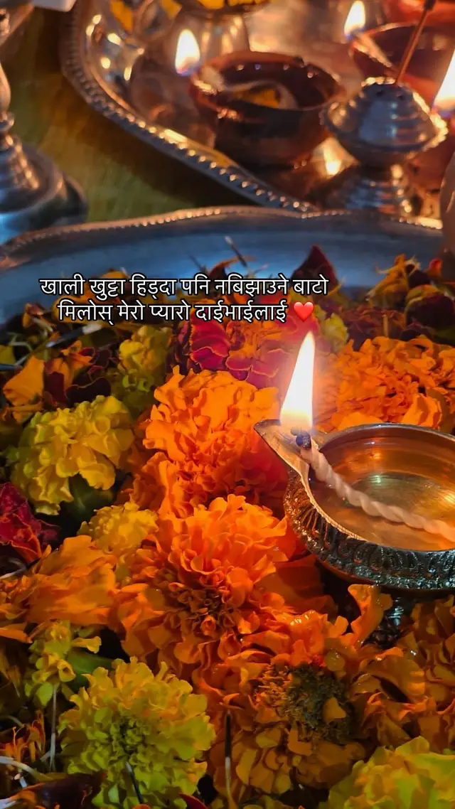 हरेक पाईलामा सफलता मिलोस् 💙#tihar #festivaloflights #fyp 