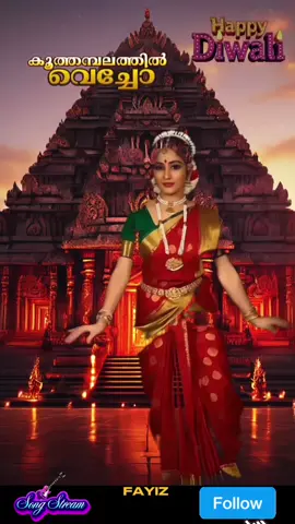 Songs: Koothambalathil Vecho.. Film : Appu  Lyrics: Sree Kumaran Thampi Music: P Sundararajan Singer: M G Sreekumar #creatorsearchinsights2025 #viralvideo #malayalamsongs #tiktokviral #musicvideo 