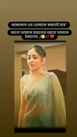 #foryou #foryoupage #vairalvideo #bdtiktokofficial🇧🇩 