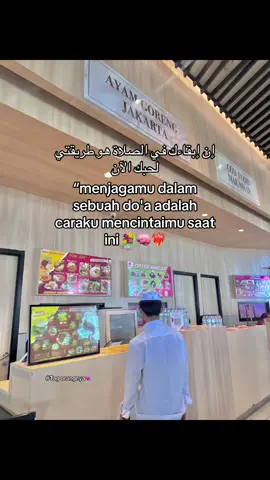 Koment pakek kata kata arabic dong😌#syairarab #arabicsong #syaircinta #fypシ゚viral🖤tiktok #lewatberanda 