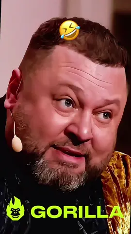 #горила100 