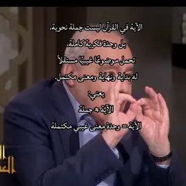 معنى: نَجَمَ، نَجَّمَ، نجوم؟ معنى كلمة: آية؟