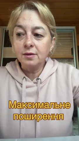 Максимальний розголос ,  хай дають пояснення  остальним родинам зниклих безвісти і не роблять з нас дурнів 😭#безвістизниклі #полонені #14омбр🇺🇦 