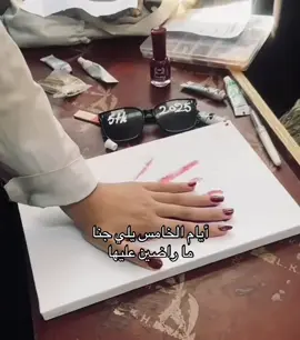 أيام الخامس 🥹#الخامس_علمي #المدرسة #ثانوية_الطف_المختلطه 
