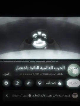 هلتر 😣💔#fyppppppppppppppppppppppp #foryoupage #foryou #fyp #fypage 
