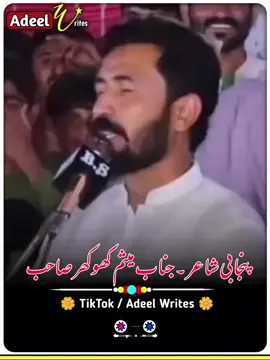 #foryou #foryoupage❤️❤️ #growmyaccount #millionviews #millionviews 