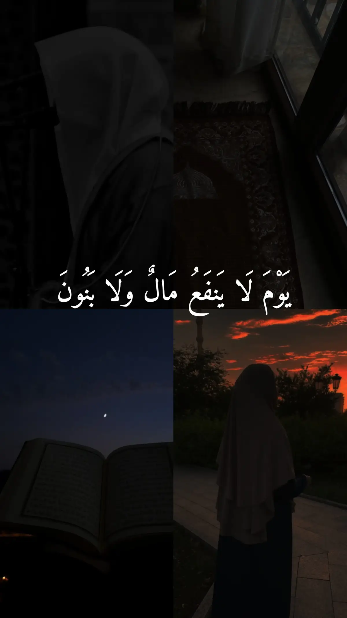 تلاوة خاشعة من القارئ عبد العزيز السحيم 🤍🤎#explore #تلاوة_خاشعة #عبد_العزيز_سحيم #قران 
