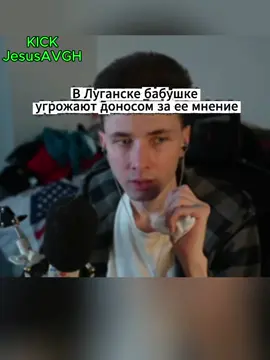 #политика #russia #jesusavgn #україна #иноагент 