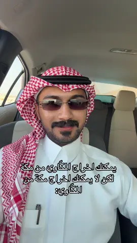 انتا السبب في الحب وكل ماجرالي🤍😔  #مكة #مالي_خلق_احط_هاشتاقات #انت_السبب #viral #fybシ 