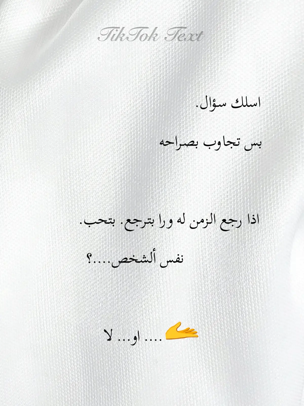 #المشهد #المشاهير____التيك___توك #مشاهير_العراق 