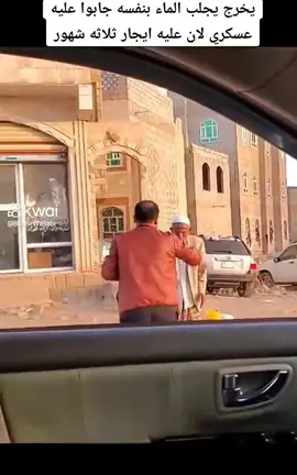 #شاهد_للنهاية🥹💔 #مشاهدات_تيك_توك #حسبناالله_ونعـــــم_الوگيـــــــل💔🥺☝️ 