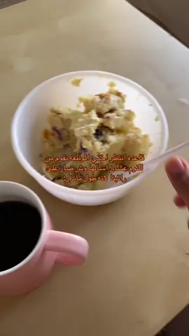 ملينا وحنا ننتظر🤨