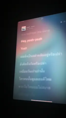 #ยังคิดถึง#same#เธรดเพลง #fypシ゚ 