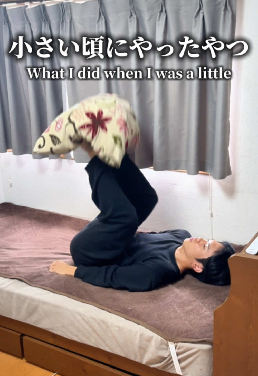 小さい頃にやったやつ What I did when I was a little #あるある #懐かしい #relateable 