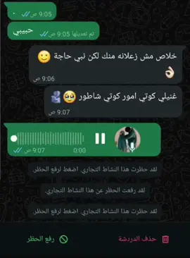#شحات_سوسه_راس__البيضاء_طبرق_ليبيا #شعب_الصيني_ماله_حل😂😂 #مشاهير_تيك_توك_مشاهير_العرب 