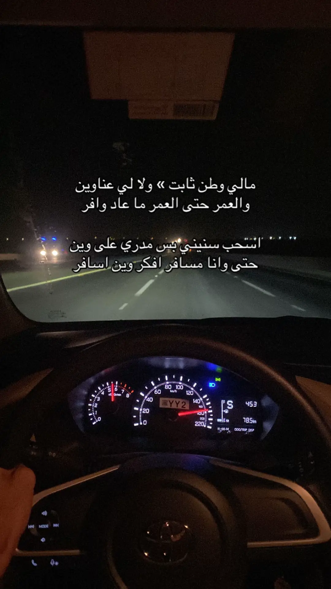 #اكسبلور #explore #pov #islam #قصيد 