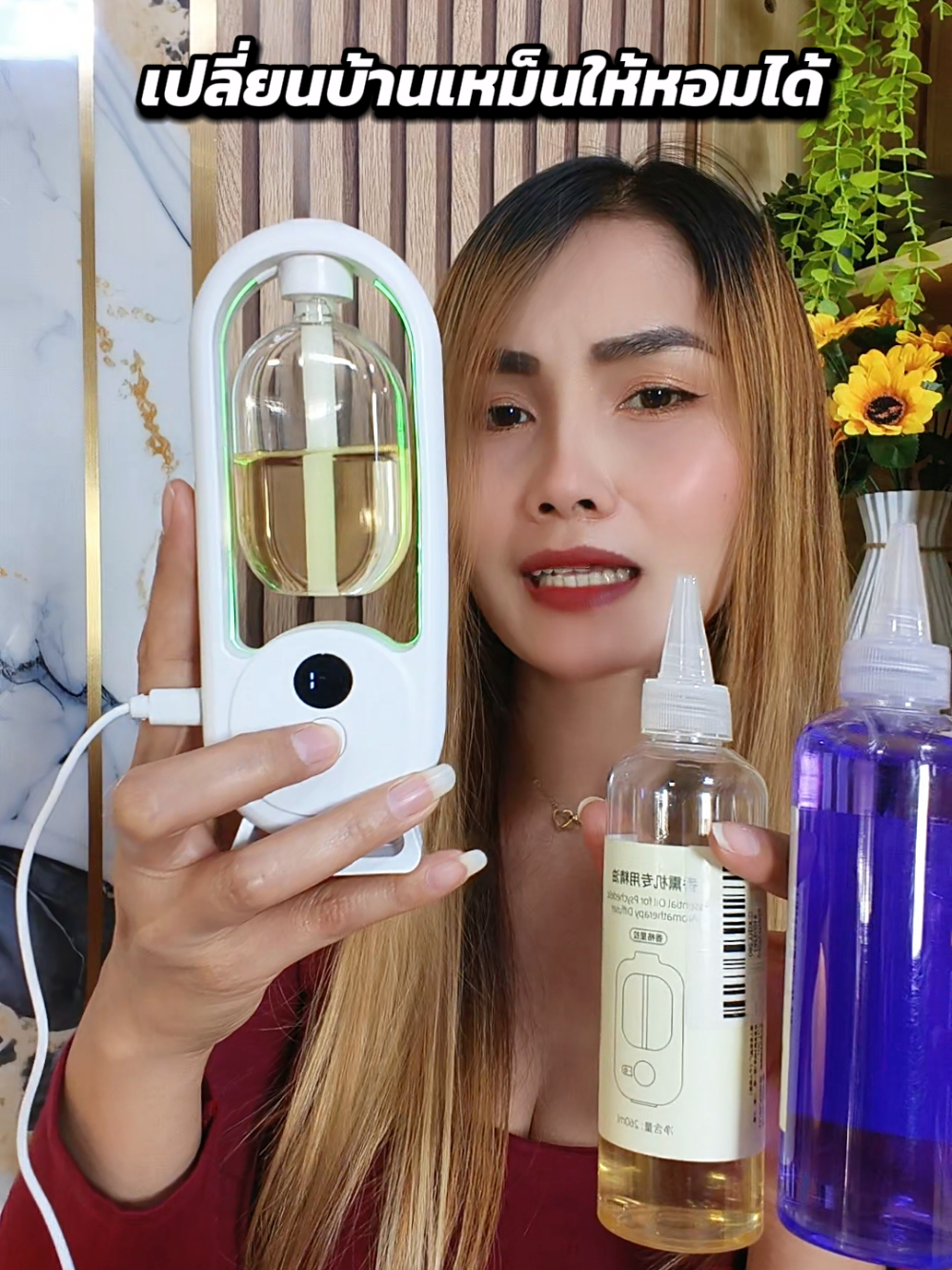 บ้านหอมมาก #เครื่องพ่นอโรม่า #เครื่องพ่นน้ําหอม #เครื่องพ่นน้ําหอมอัตโนมัติ #น้ําหอมในบ้าน @ยุราพาช็อป 