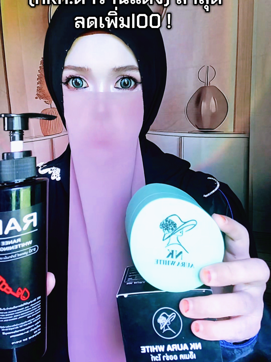 เอ็นเคกล่องดำรานีแดงเจล