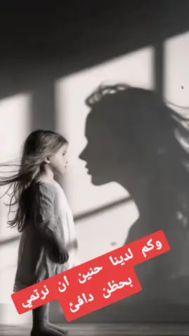 #احزاني_لن_ولم_تنتهيdeaa💔🥺 