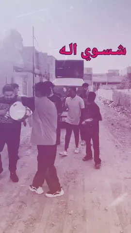 ‏#دويتو مع @حميد ليس بخير.!؟🙇🏻🚬 #اغاني 