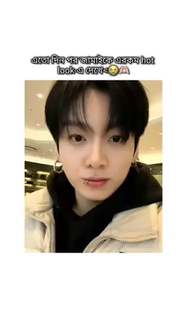 정국 입술 으악!😩😭🫦@mnijungkook  #BTS #bangtanboys #bd🇧🇩 #jeon_mimi_ot7  #bangtansonyeondan방탄소년단 