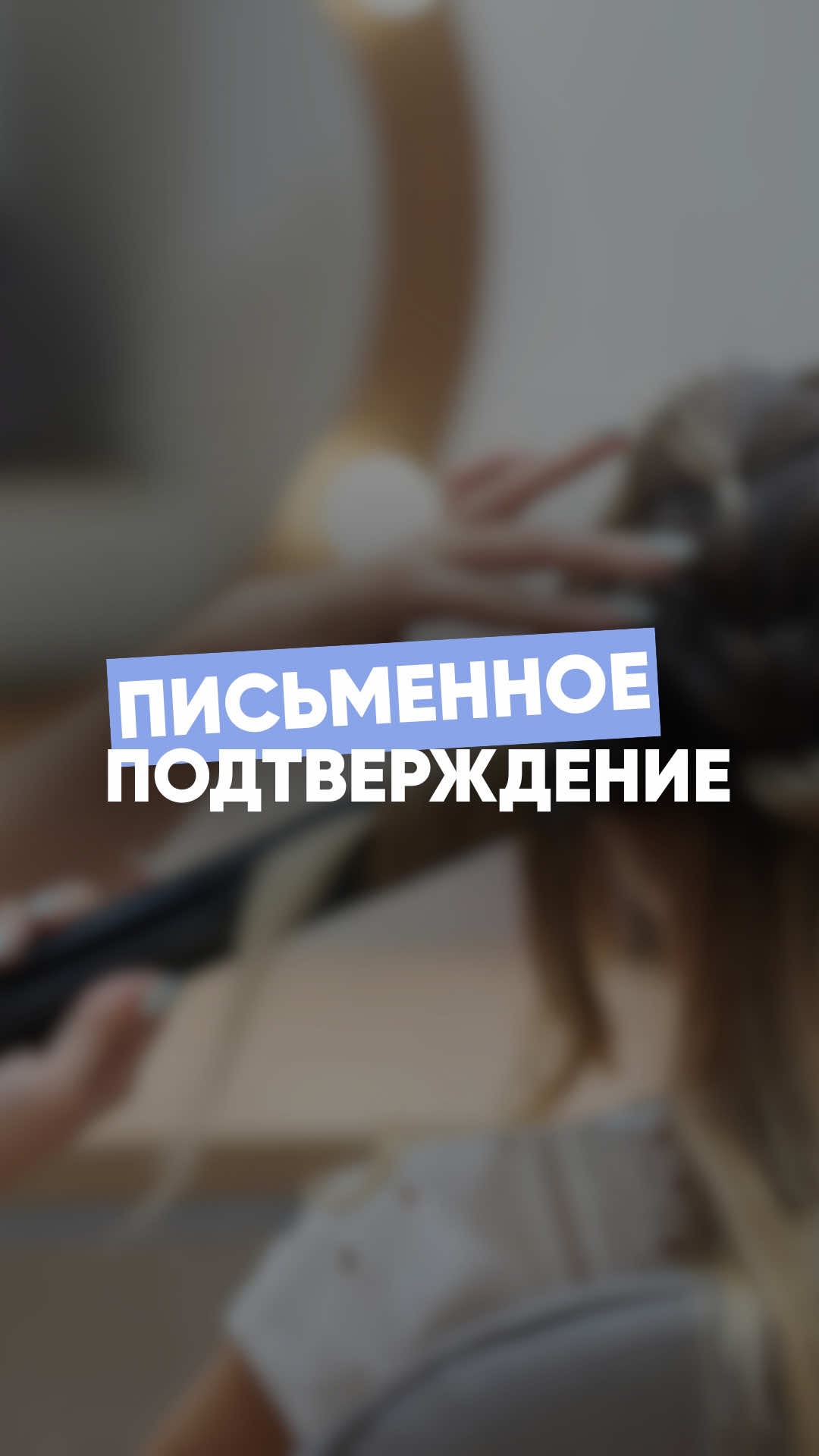 Скоро начнут давать клятву 😂 P.S. Помогаем  удалить несправедливые отзывы, пишите в личные сообщения. 📨 #отзывы #клиенты #смешноевидео #клиентытакиеклиенты #конфликт 