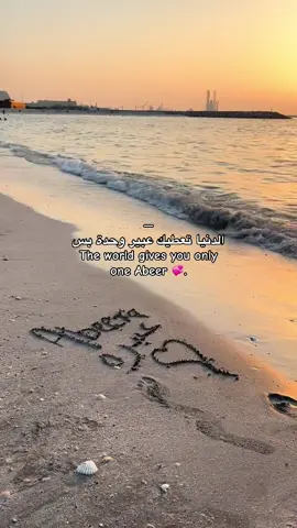 #اجدابيا_بنغازي_البيضاء_طبرق_ليبيا🇱🇾🔥  #تصميم_فيديوهات🎶🎤🎬  #مالي_خلق_احط_هاشتاقات 